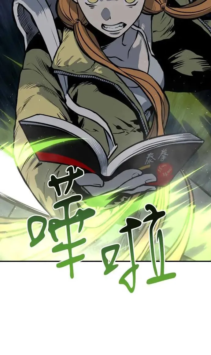 第19话 第92页