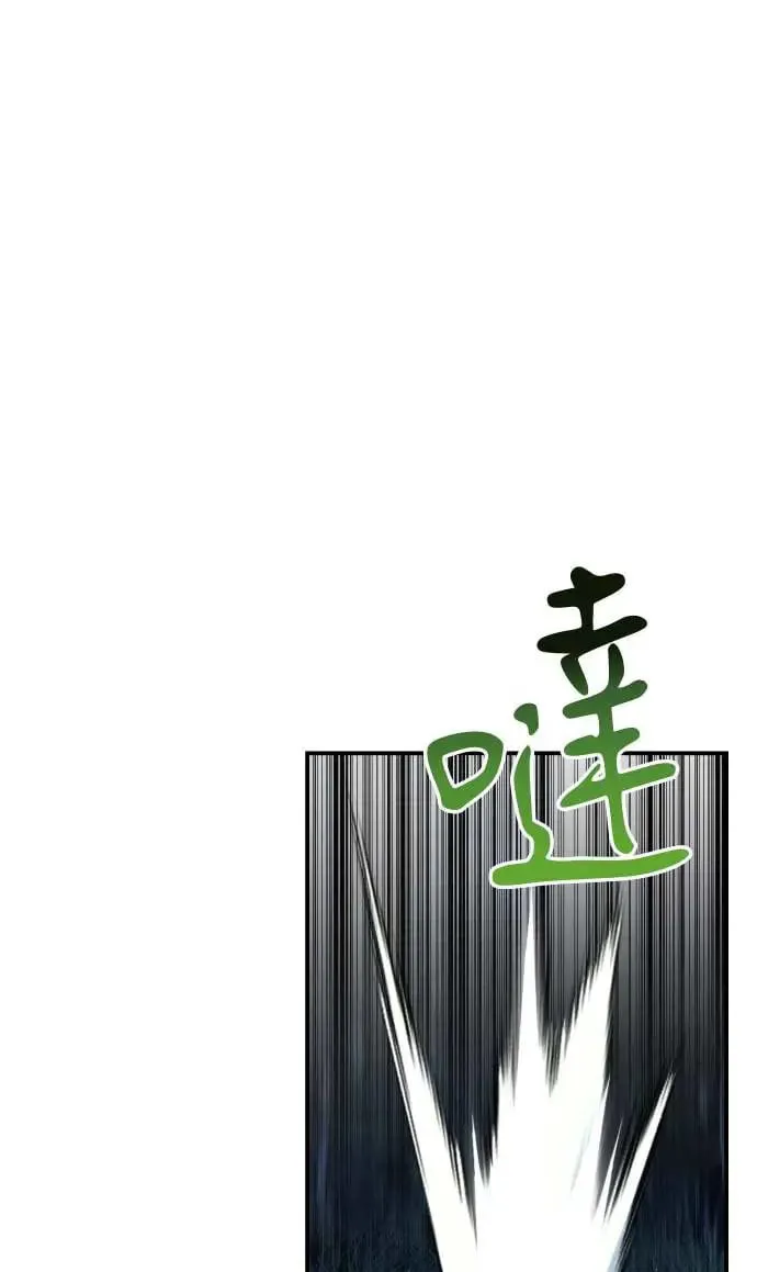 第19话 第97页