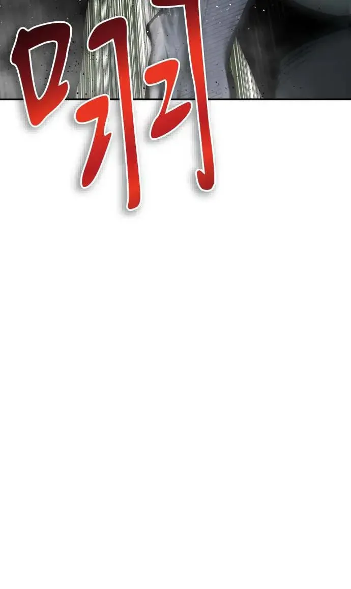 第19话 第100页
