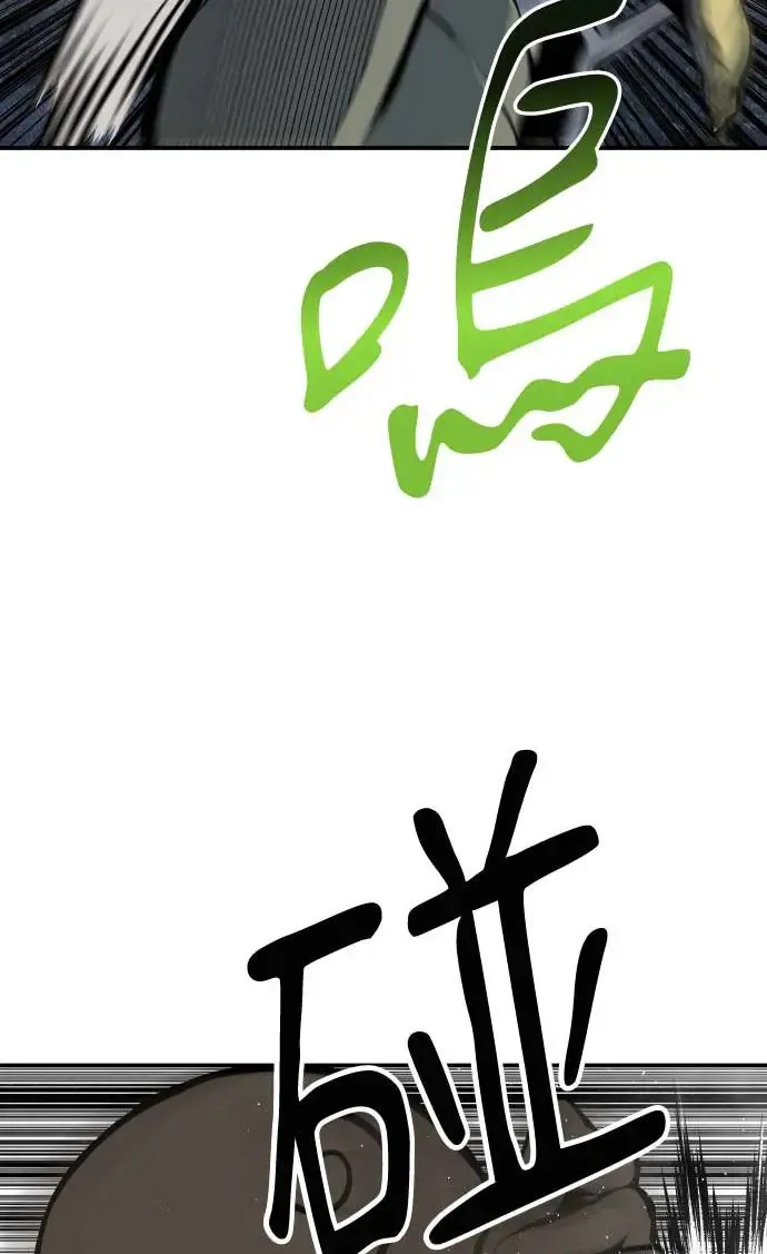 第19话 第103页