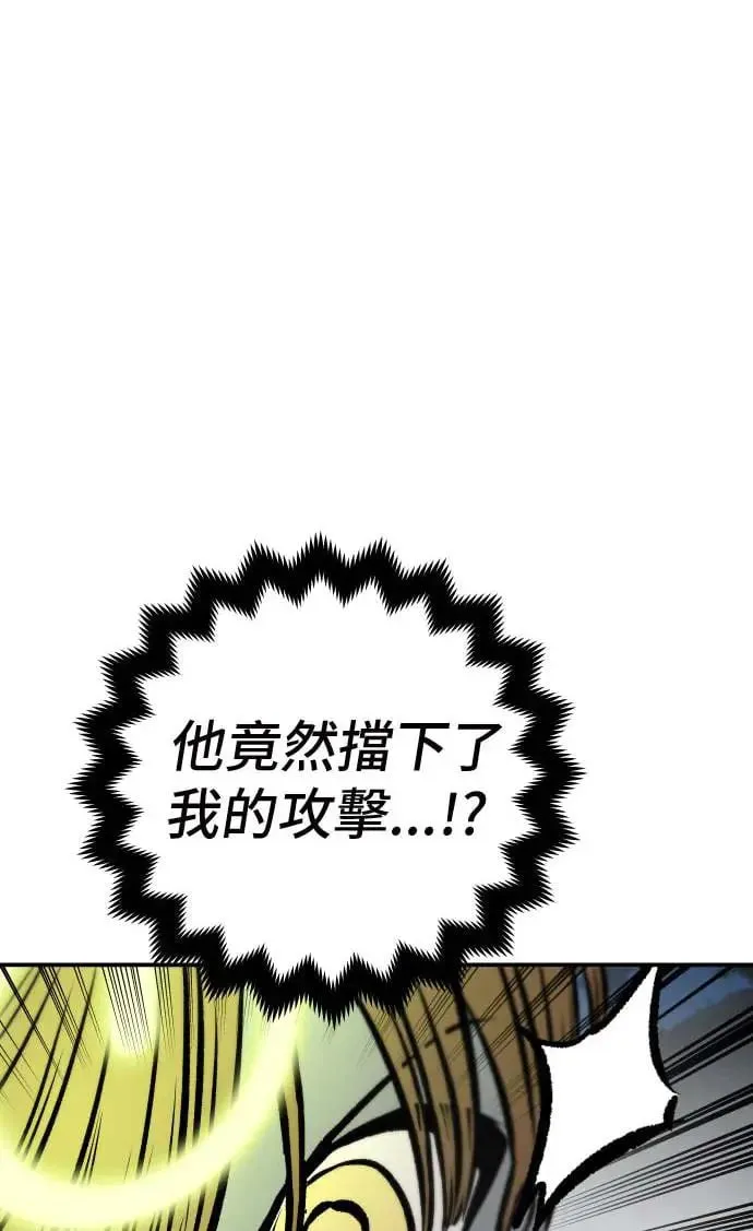 第19话 第105页