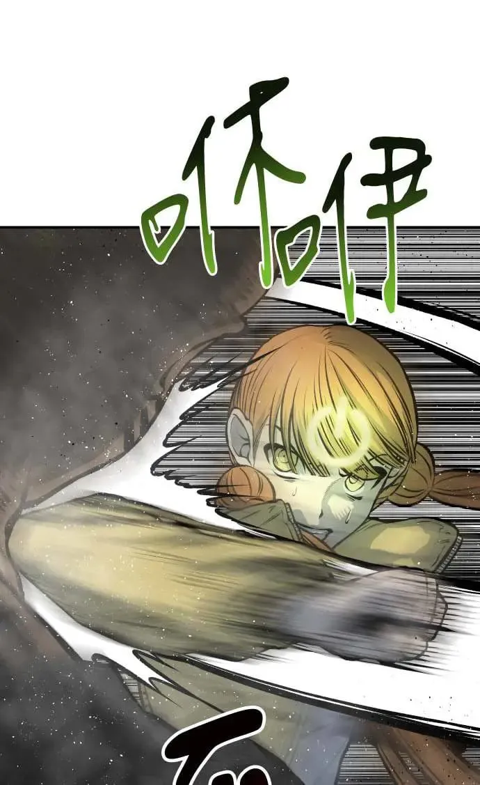 第19话 第107页