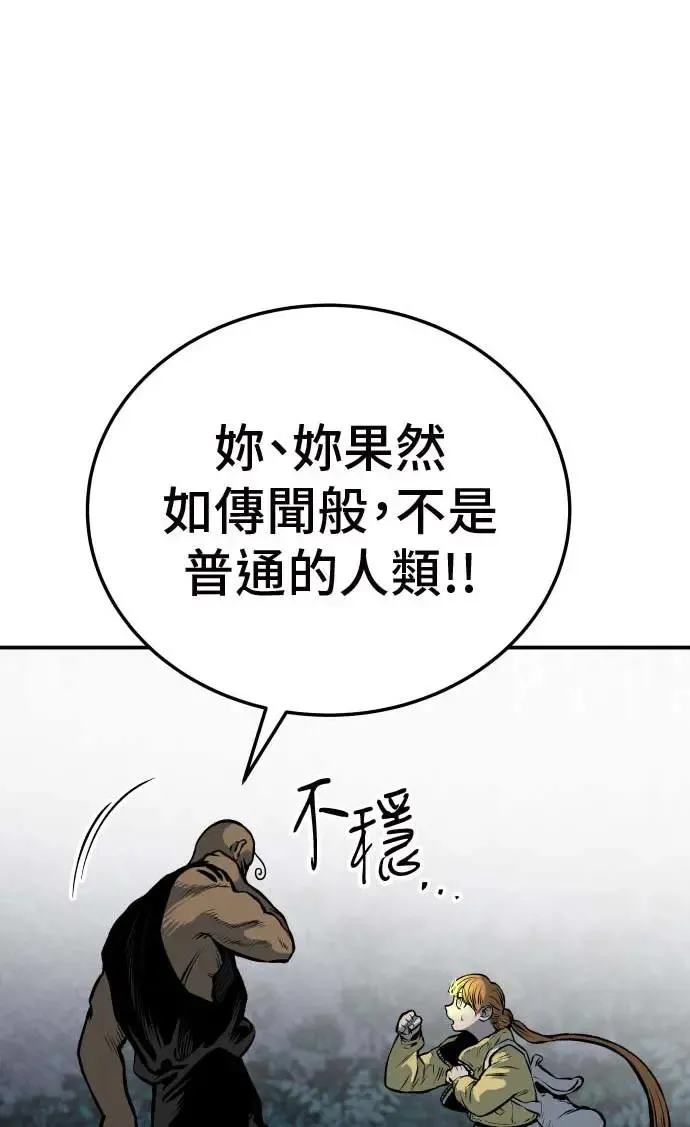第19话 第109页