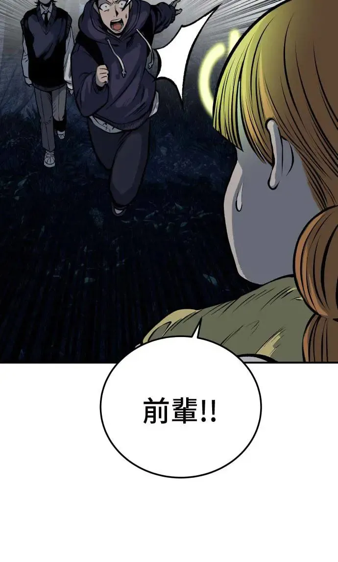 第19话 第112页