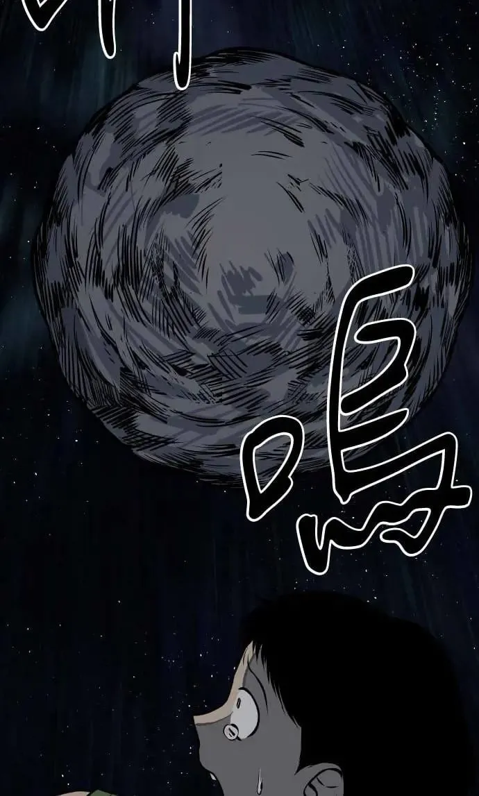 第19话 第119页