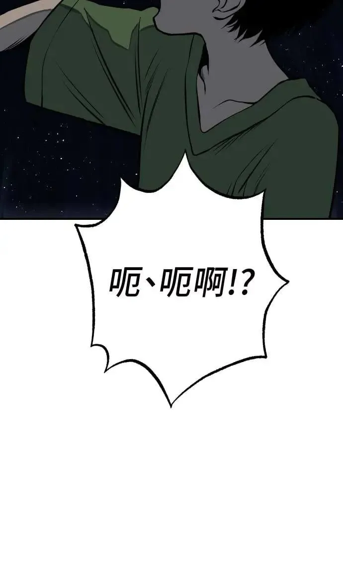 第19话 第120页