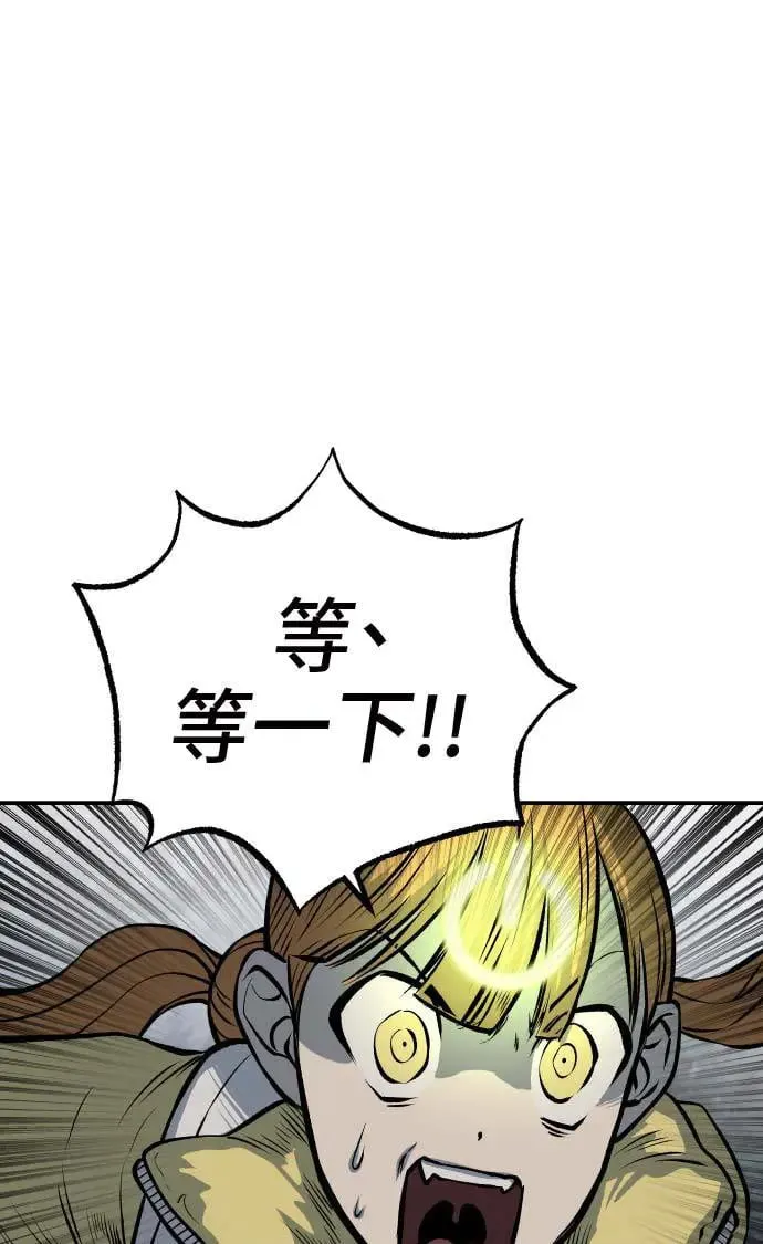 第19话 第121页