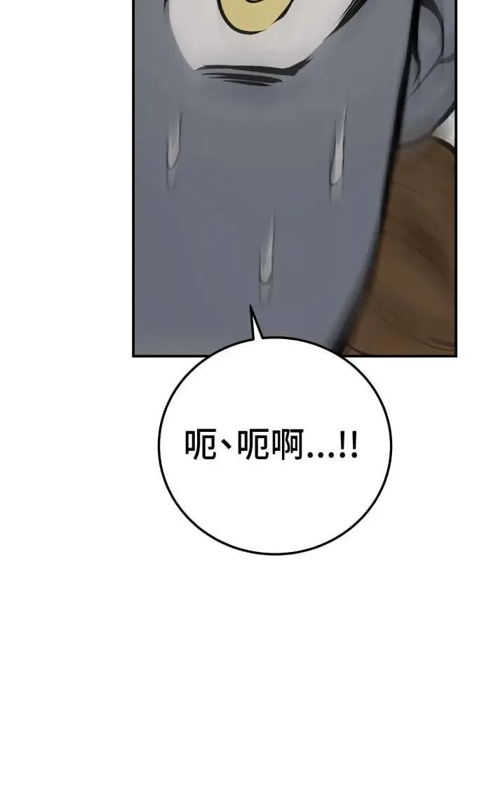 第19话 第125页
