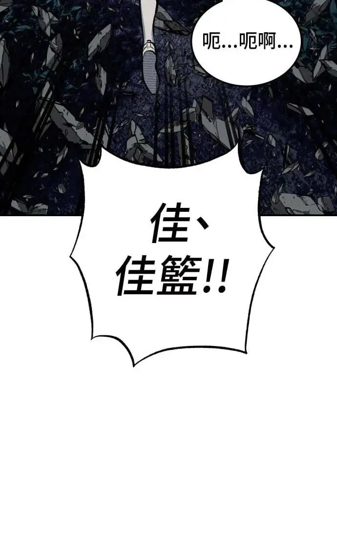 第19话 第130页
