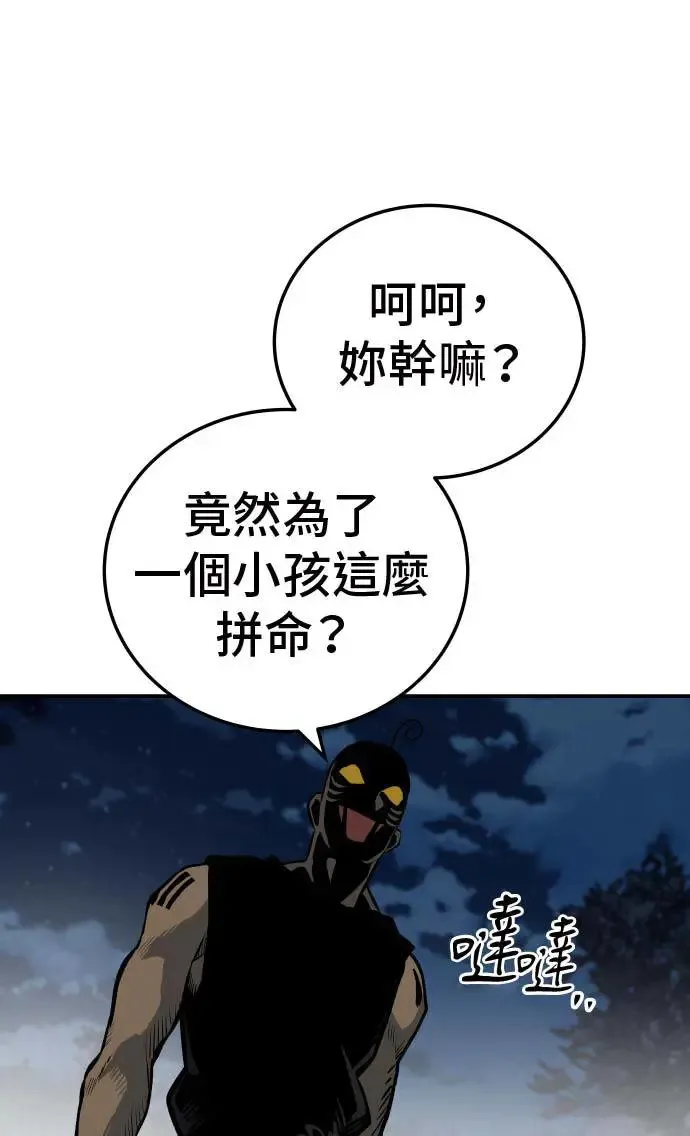 第19话 第131页