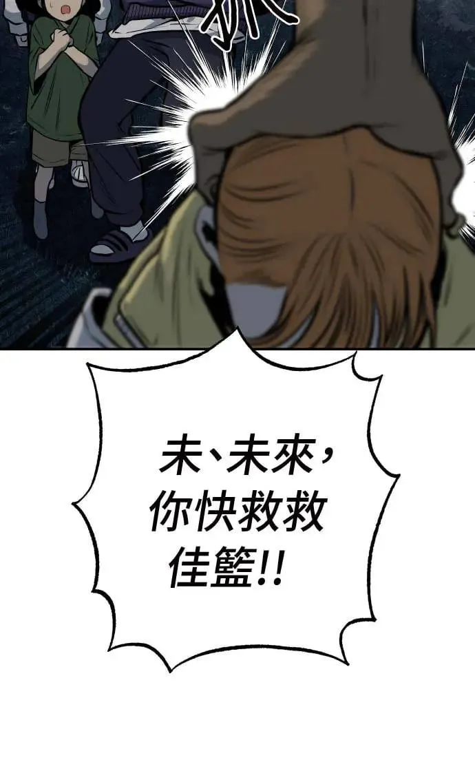 第19话 第134页