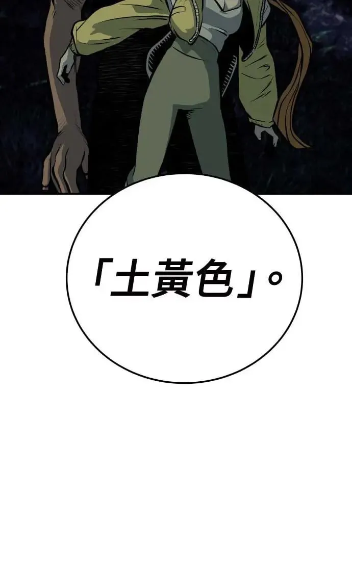 第19话 第141页