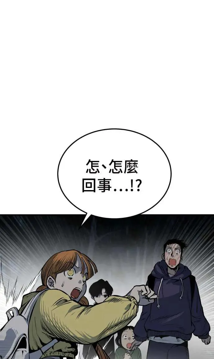 第19话 第142页