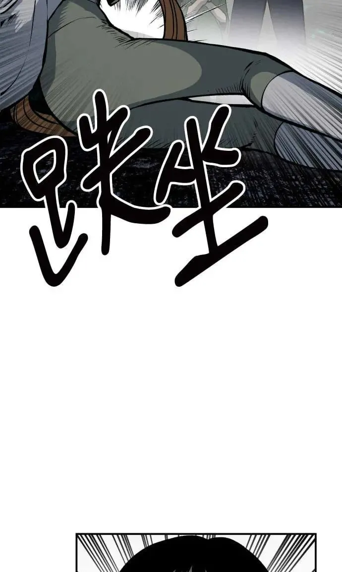 第19话 第143页
