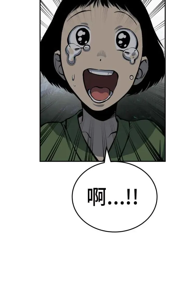第19话 第144页