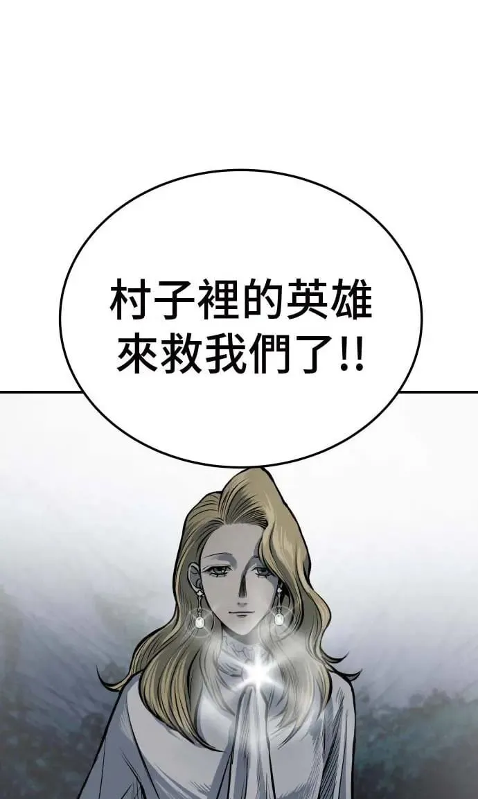 第19话 第145页