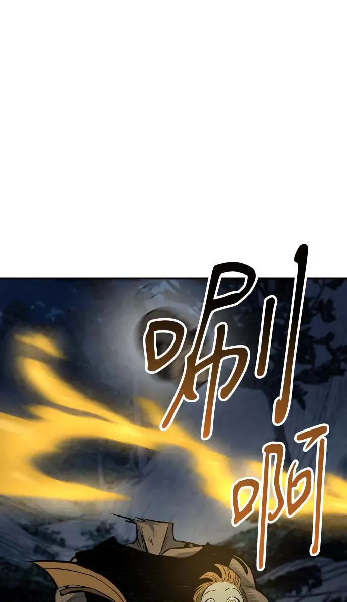 第19话 第147页