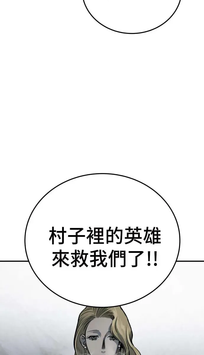 第20话 第5页