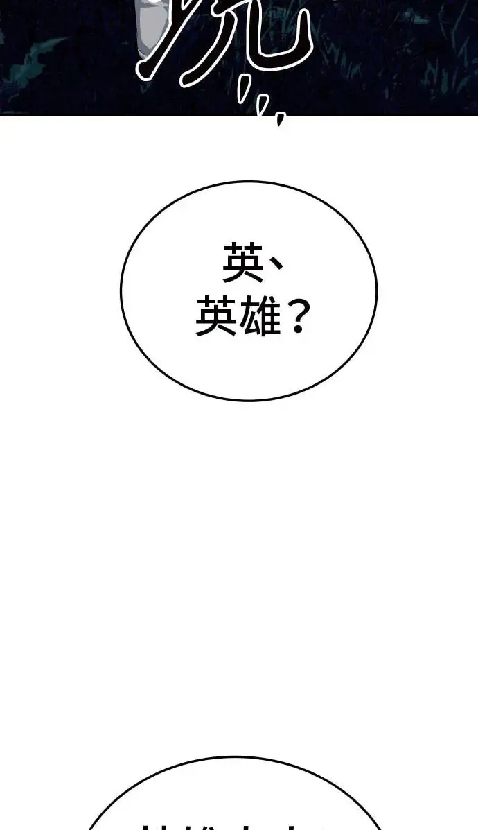 第20话 第7页