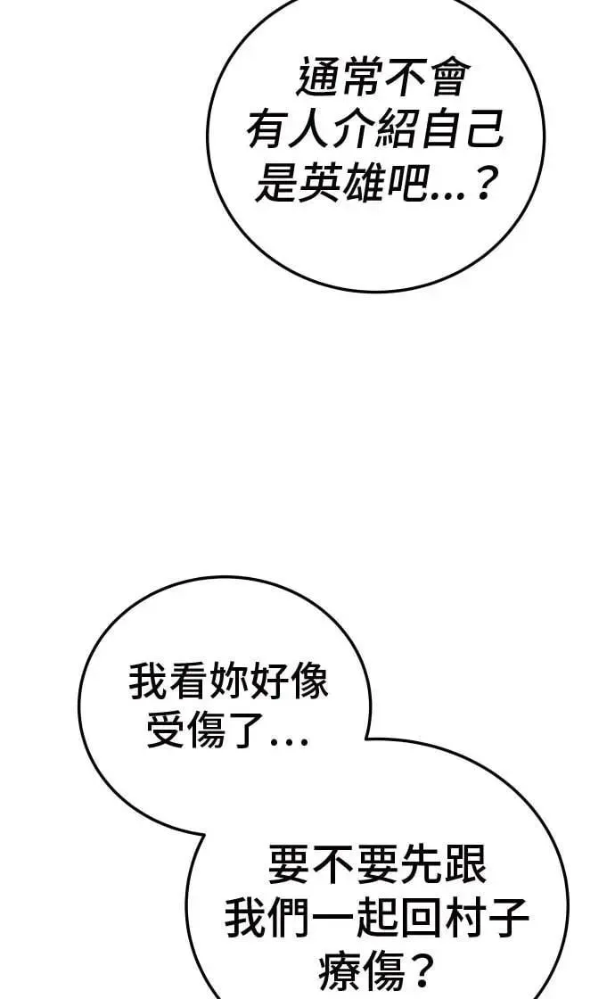 第20话 第12页