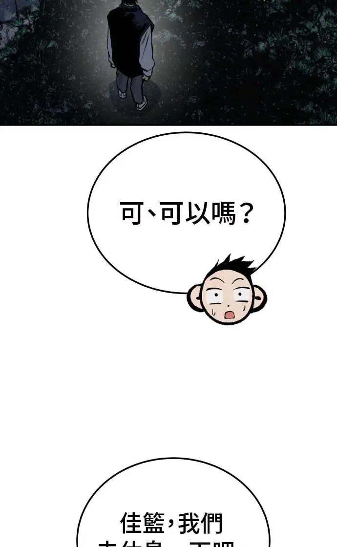第20话 第14页