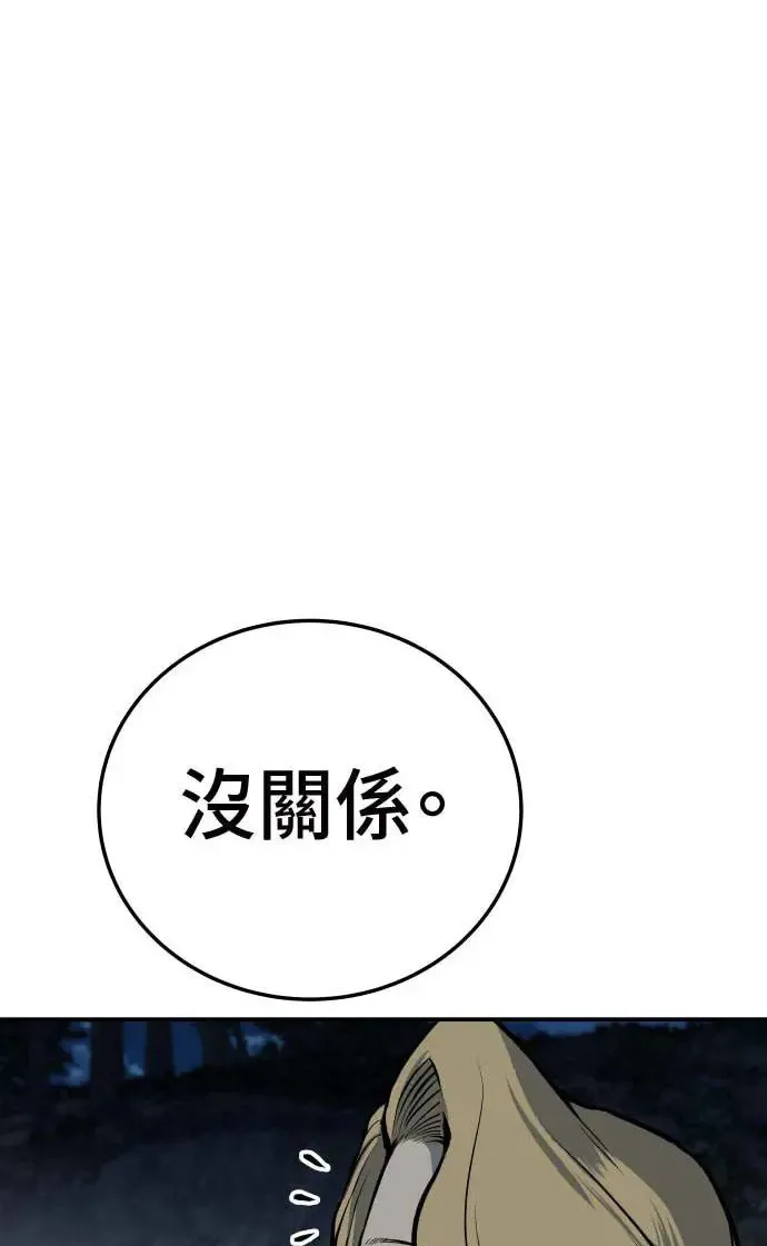 第20话 第16页