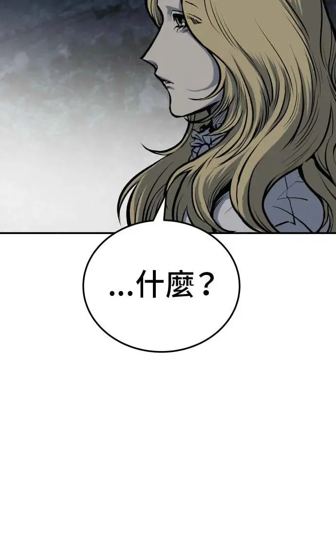 第20话 第17页