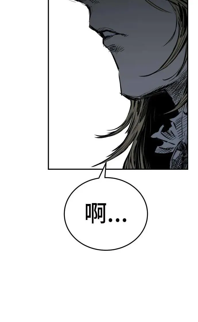 第20话 第20页