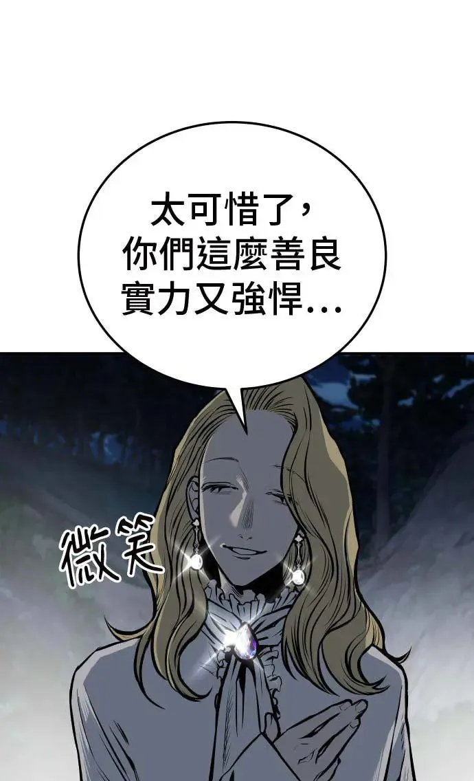 第20话 第21页