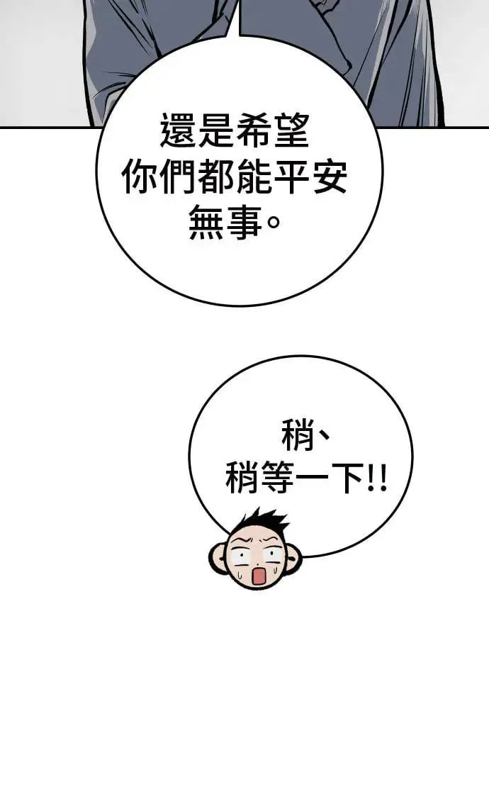 第20话 第22页
