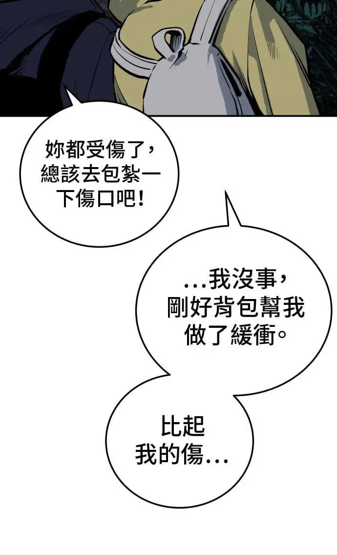 第20话 第24页