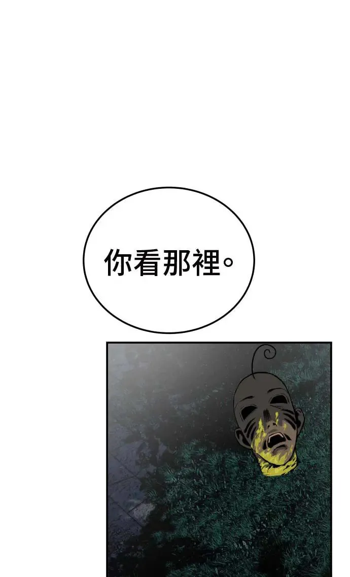 第20话 第25页