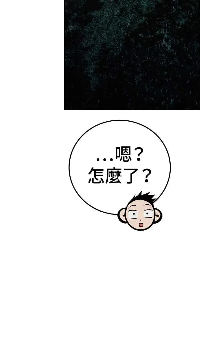 第20话 第26页