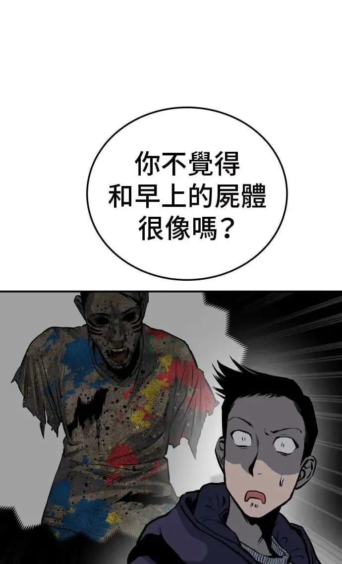 第20话 第27页