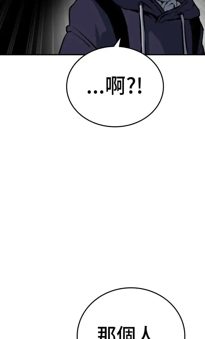 第20话 第28页