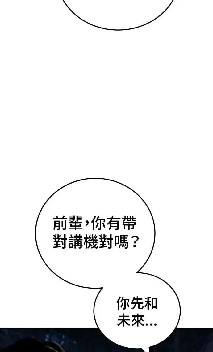 第20话 第30页