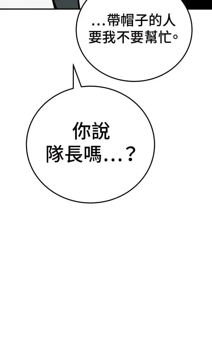 第20话 第35页