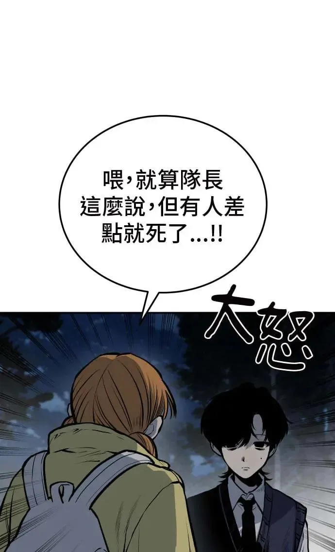 第20话 第36页