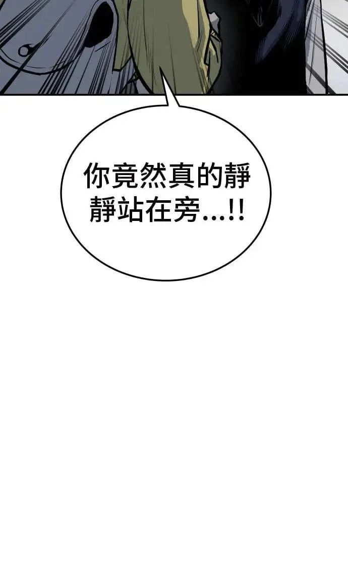 第20话 第37页