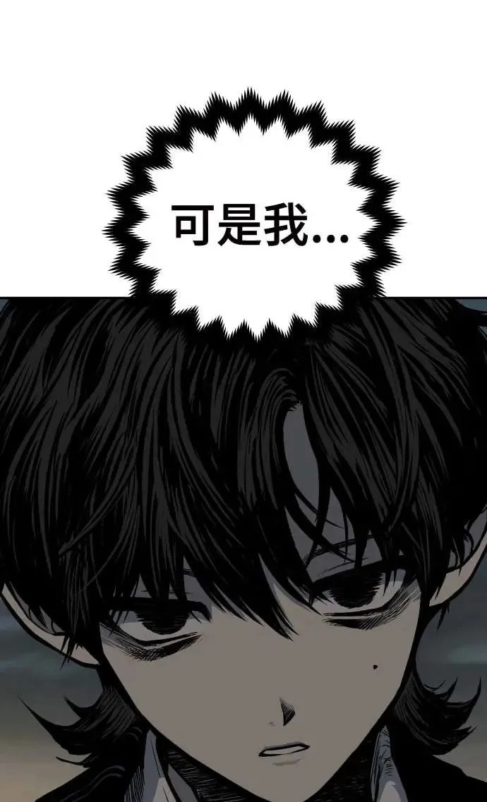 第20话 第38页