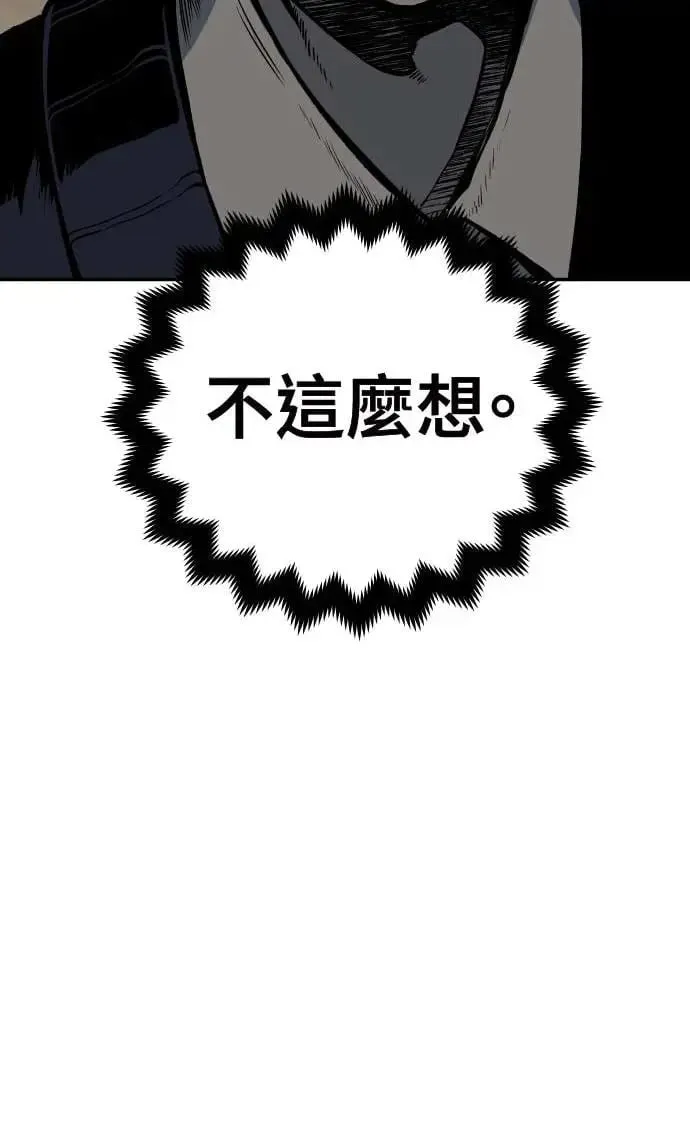 第20话 第39页