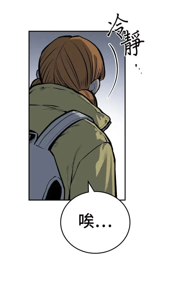 第20话 第40页