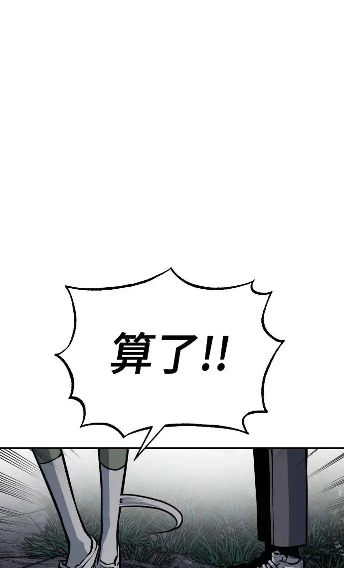第20话 第41页