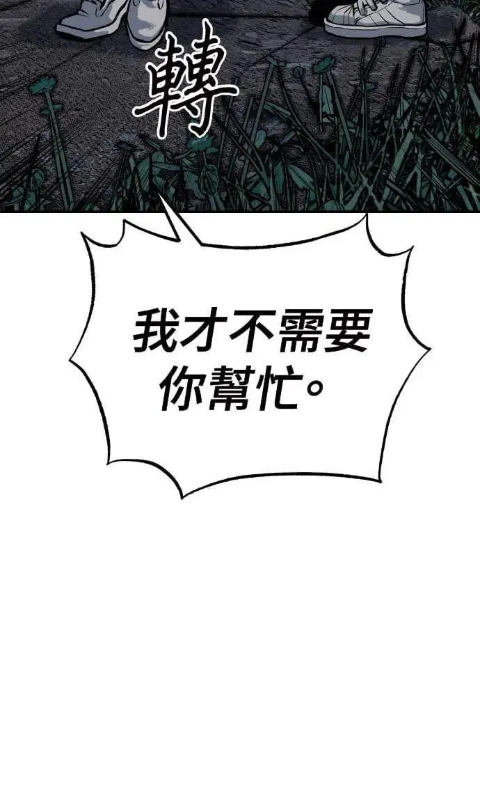 第20话 第42页