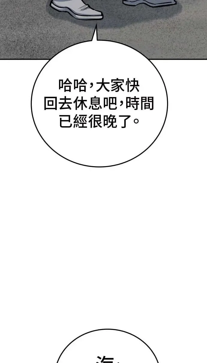 第20话 第49页