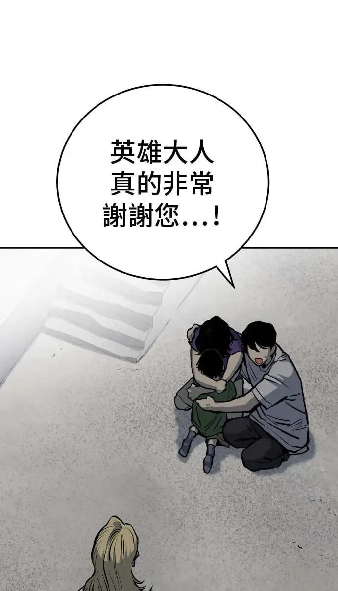 第20话 第51页
