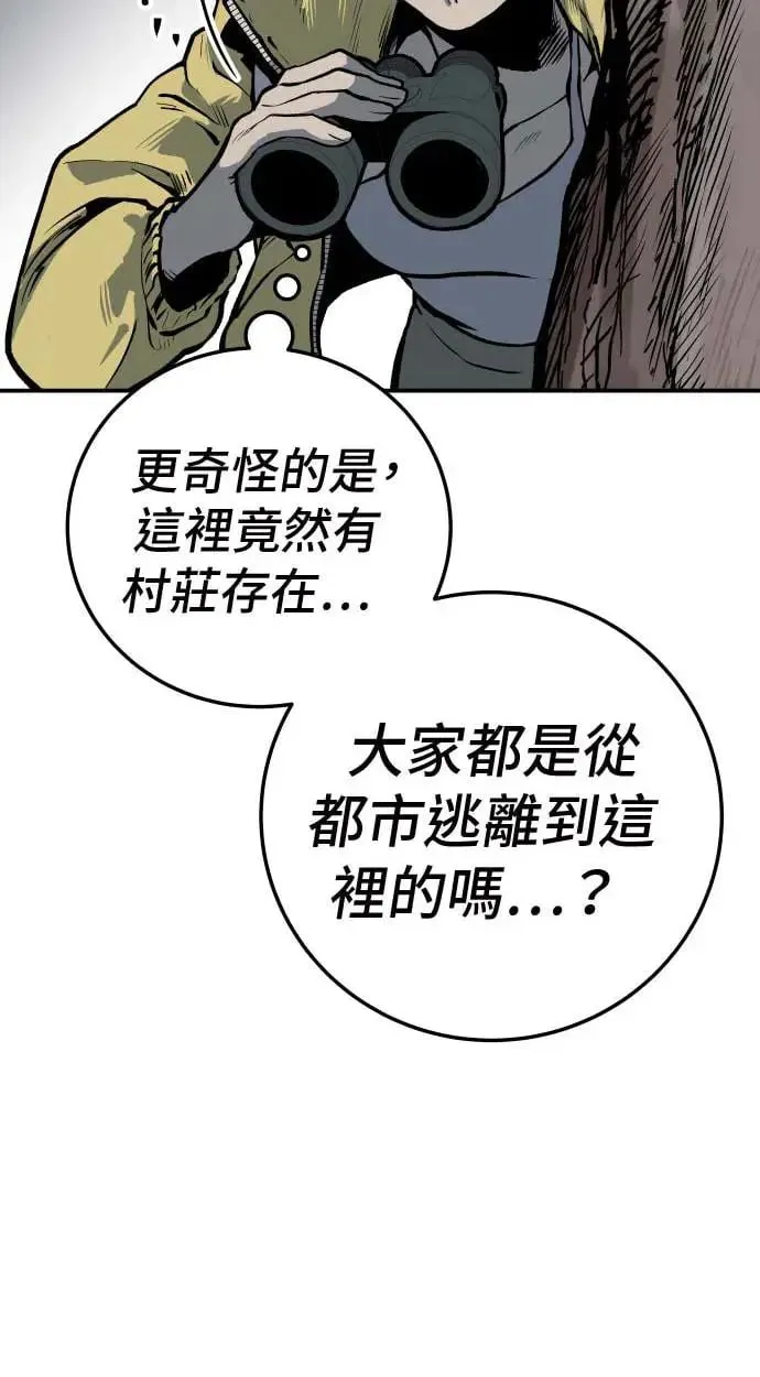 第20话 第55页