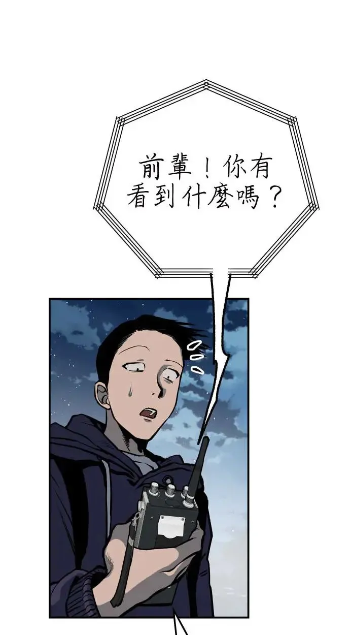第20话 第56页