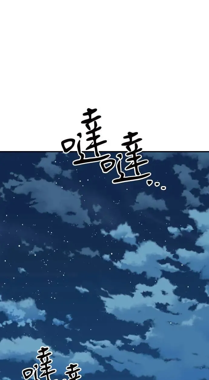 第20话 第63页