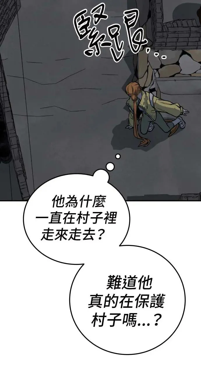 第20话 第66页